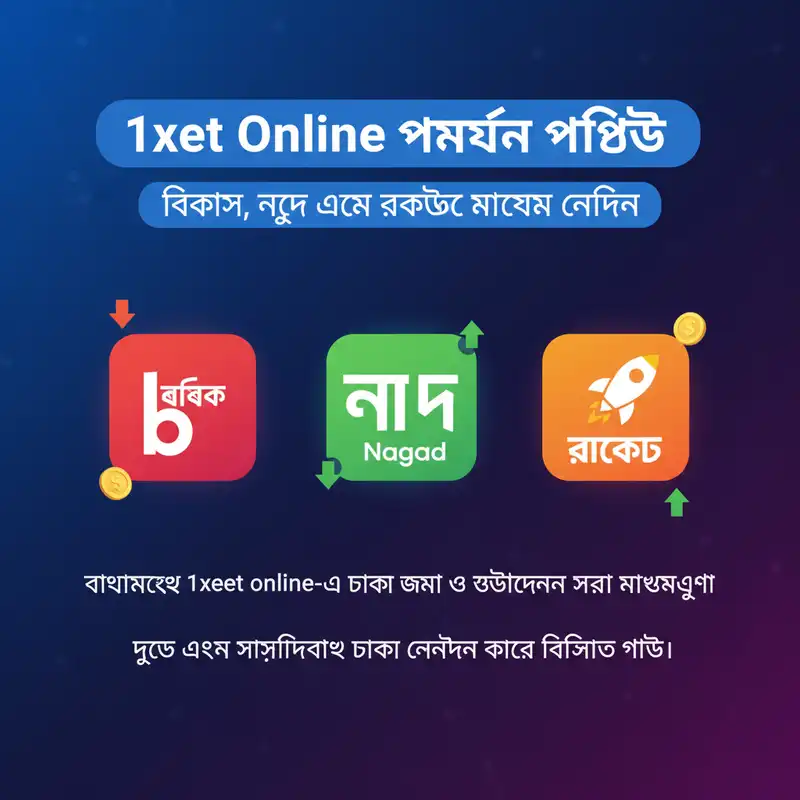 1xbet Online Payment Methods Bangladesh bKash Nagad Rocket